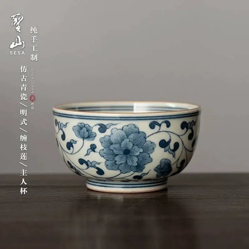 

Sacred Mountain Antique-Style Blue And White Ceramic Master Hand-Painted Lotus Branch Design, Kung Fu Set, Tasting Cup, Pu'er