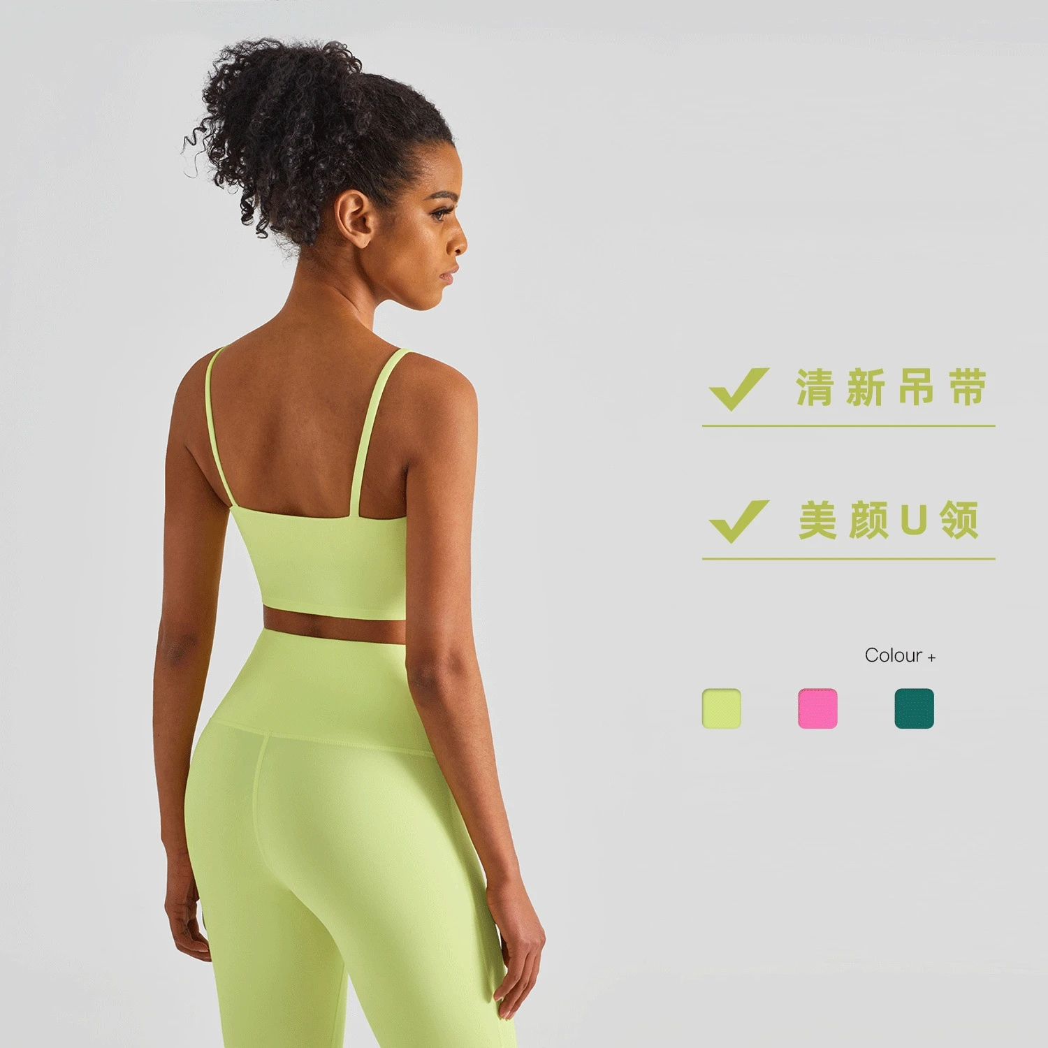 

2025 Women's U - neck Yoga Sling Bra Fitness Vest Outwear Sexy Beautiful Back Ideal For Summer Yoga Pilates