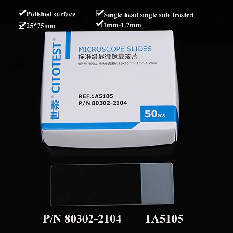 Microscope Slide 1A5101/5105/5107 Standard Grade Slide Single Side Double Side Frosted for Laboratory