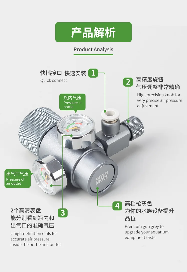Aquarium CO2 Regulator Aluminum Alloy Double Pressure Gauge Quick Plug Air Pipe Interface Fish Tank CO2 Pressure Reducing Valve