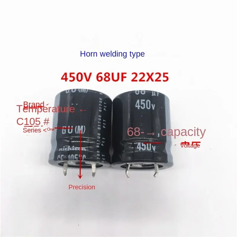 AMSS （1PCS）450V68UF 22X25 nichicon electrolytic capacitor 68UF 450V 22*25 GU 105-degree capacitor