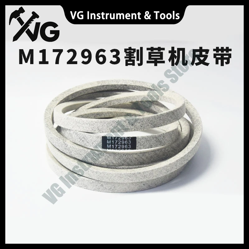 caltric-m172963-60インチデッキベルト-ジョンディア-z515e-z530m-z530r-z535m-z540m-z540r-z545r-ztrak-芝刈り機対応