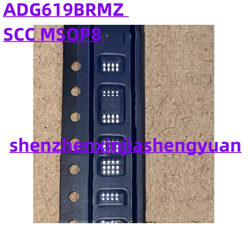 

5 шт./лот, новый оригинальный ADG619BRMZ SCC MSOP8