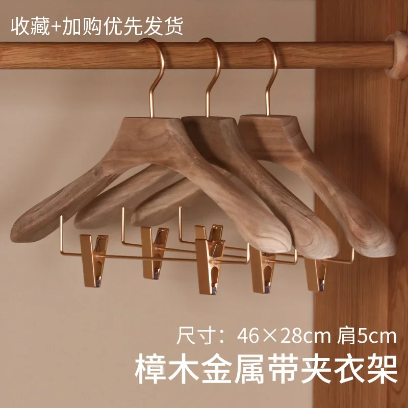 

Camphor Wood Seamless Simplicity Metal Clip Household Wide Shoulder Wood Color Wooden Hanger Suit Wood Clothes Hanger Adult