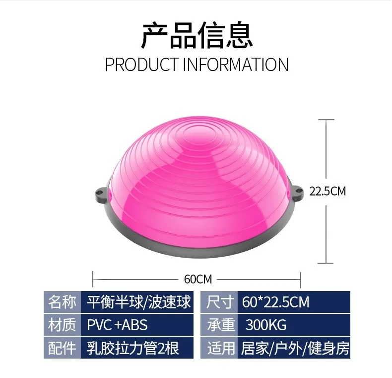 اللياقة البدنية عدم الانزلاق نصف الكرة 46 سنتيمتر التوازن التدريب بيلاتيس Bosu الكرة لليوجا ممارسة رياضة التوازن كرات 1 #5