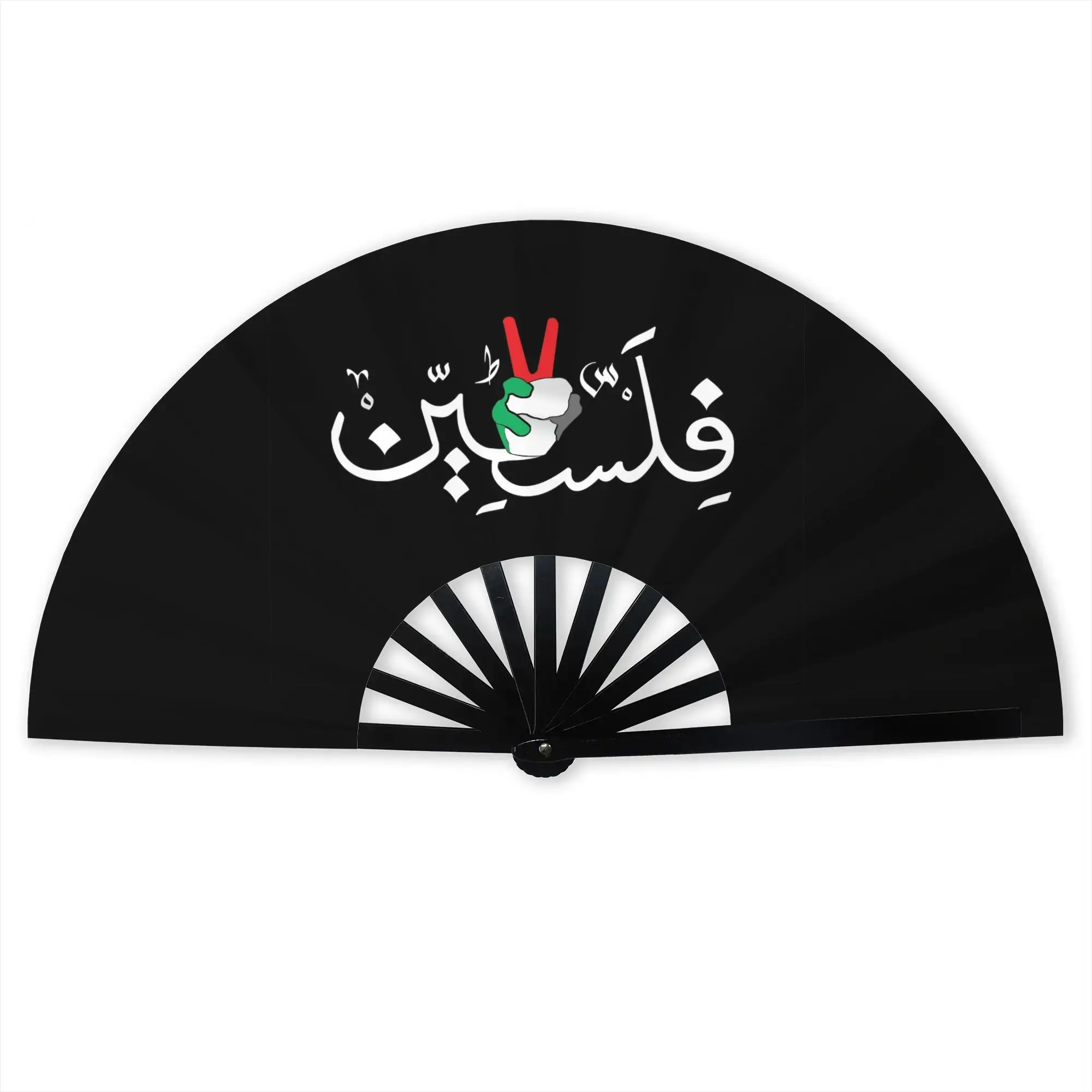 Palestine Arabic Calligraphy Name with Palestinian Flag Hand Portable Pocket Fan Outdoor  Folding Fan  Cooling Handheld Fans