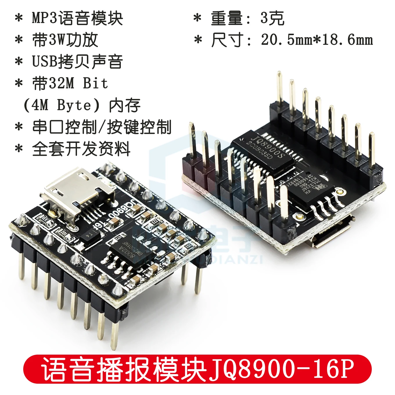 Voice Broadcast Module Custom Music Intelligent Voice Broadcast USB Serial Port MP3 Recognition Module JQ8900-16P