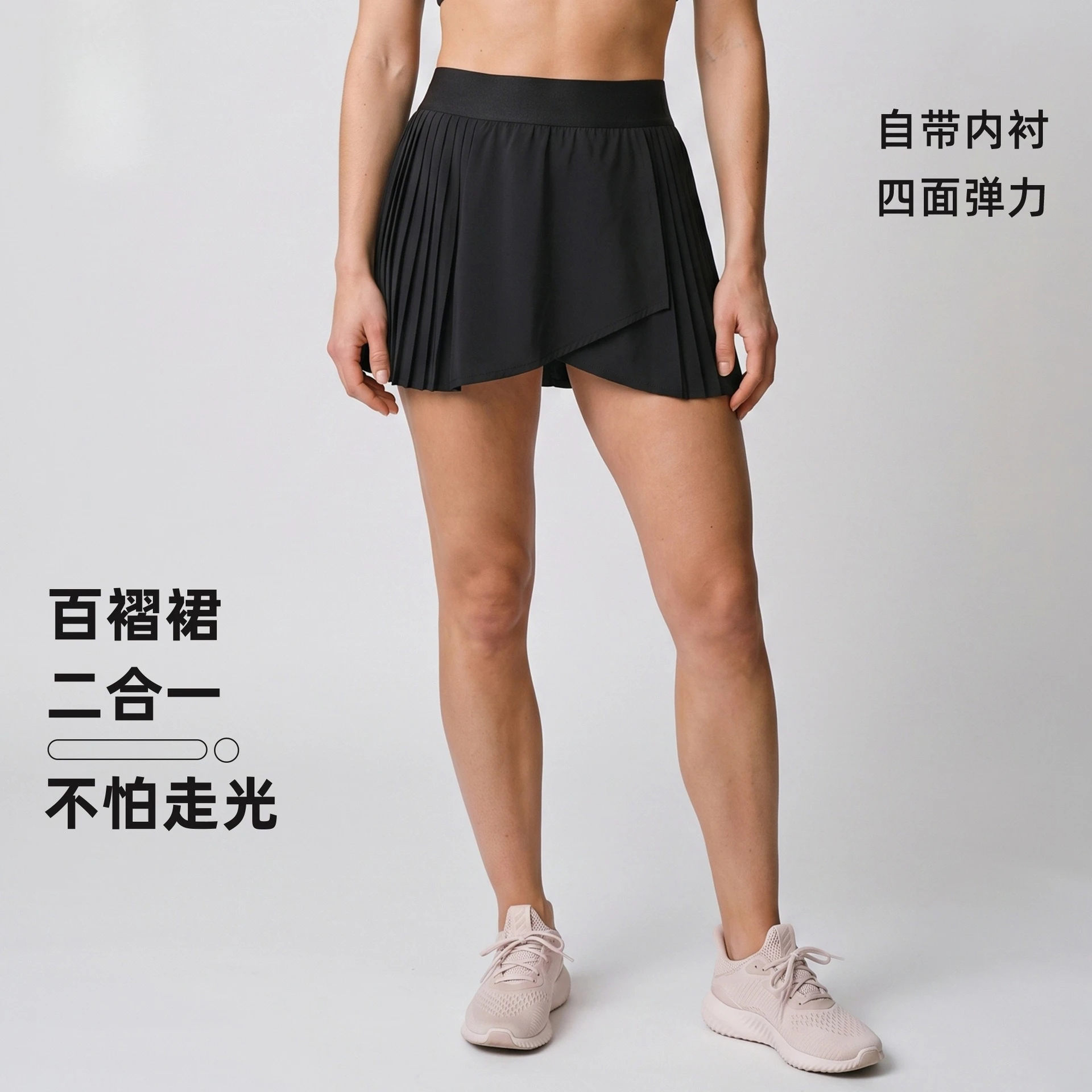 Women's High-Waisted Pleated Sports Skirt with Pockets, Modesty Lining, Tennis Skirt, Fitness and Yoga SkirtDK382