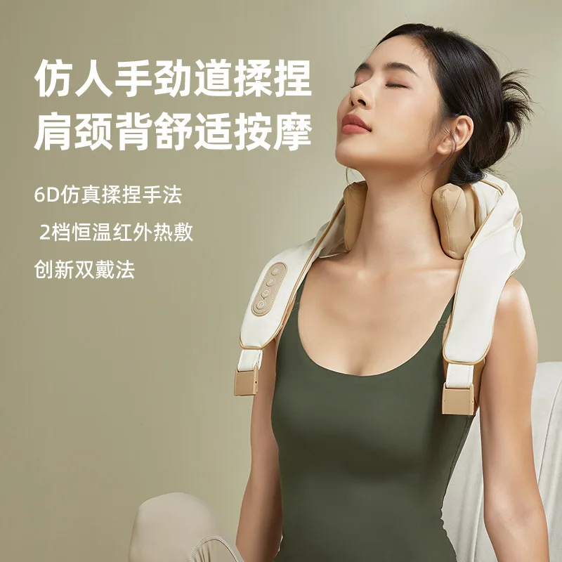 Cervical Massager for Waist, Back, Neck, Shoulder, Neck, Shoulder and Neck Massage, Household NM01