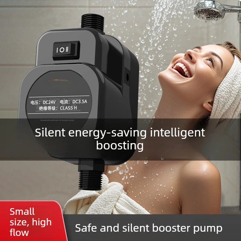 

Насос-повыситель 24В для дома, автоматический, бесшумный, мощный, самовсасывающий, для водопровода, для подачи воды под давлением во всем доме