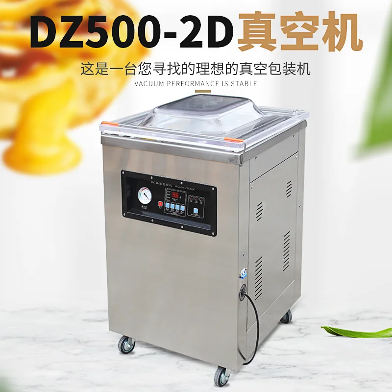 ماكينة تغليف وختم الطعام التجارية، مضخة صناعية أوتوماتيكية، ماكينة تفريغ الطعام الجاف والرطب #5