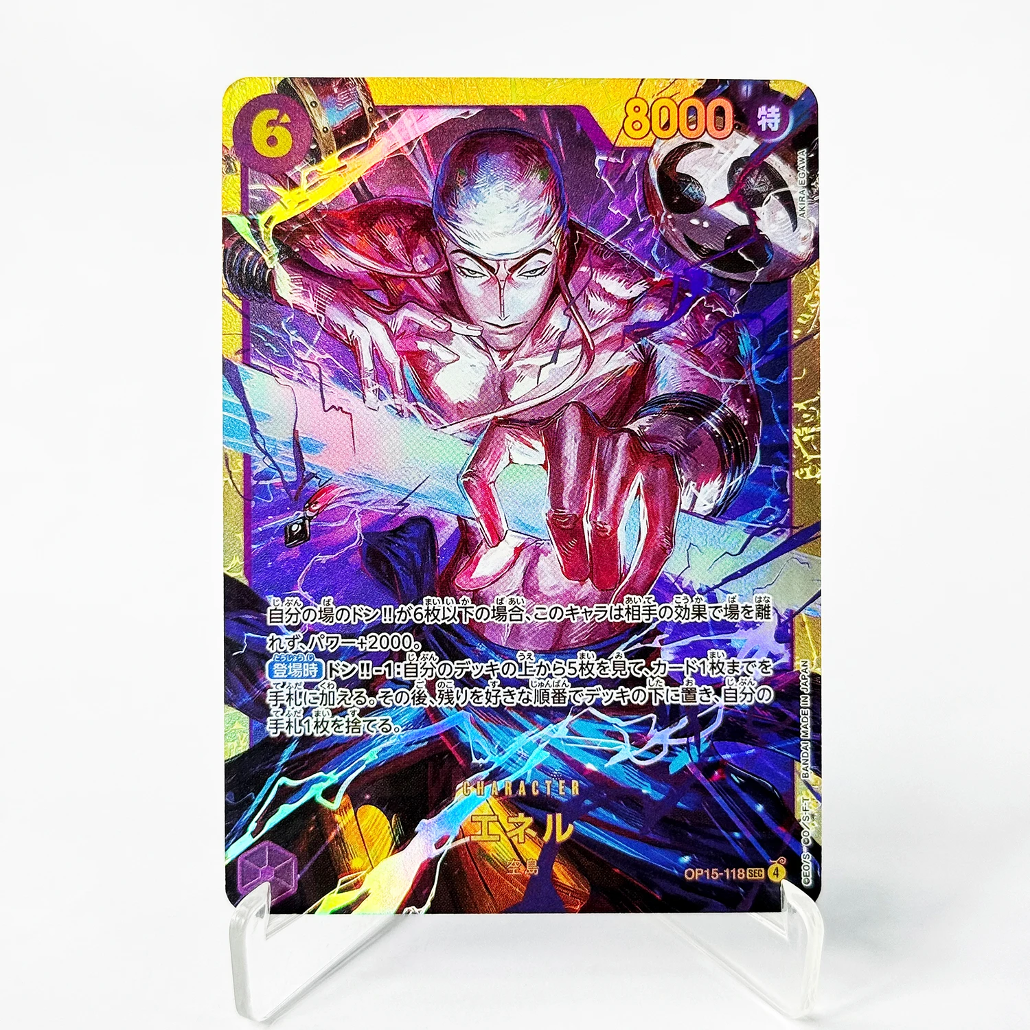ONE PIECE CARD GAME [OP-15] Adventure on KAMI's Island Luffy Super