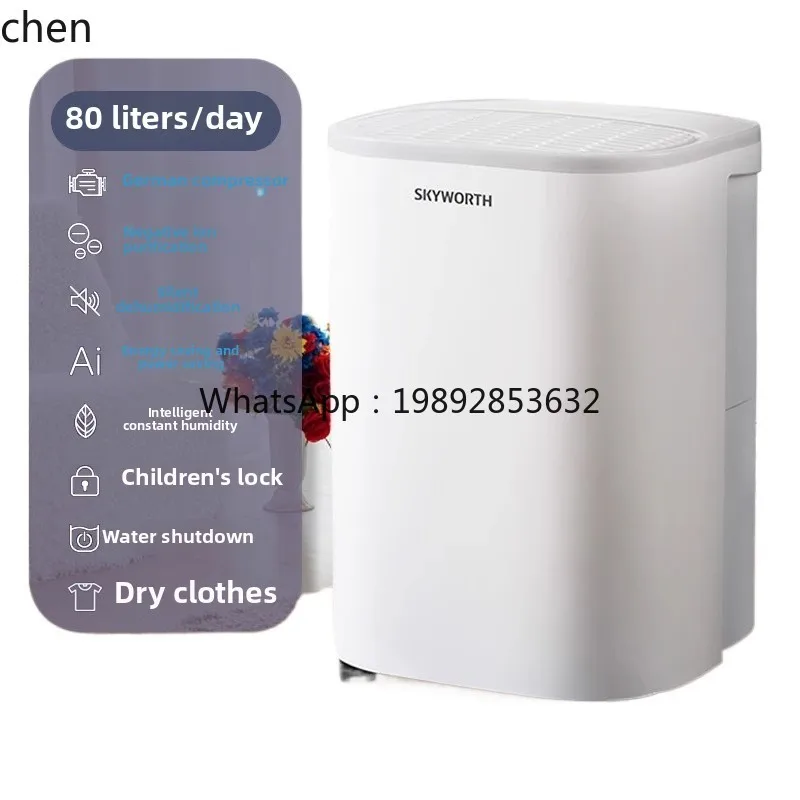 مزيل الرطوبة الصامت في الأماكن المغلقة امتصاص الرطوبة مزيل الرطوبة الطابق السفلي غرفة نوم عالية الطاقة العودة إلى قطعة أثرية نانتيان