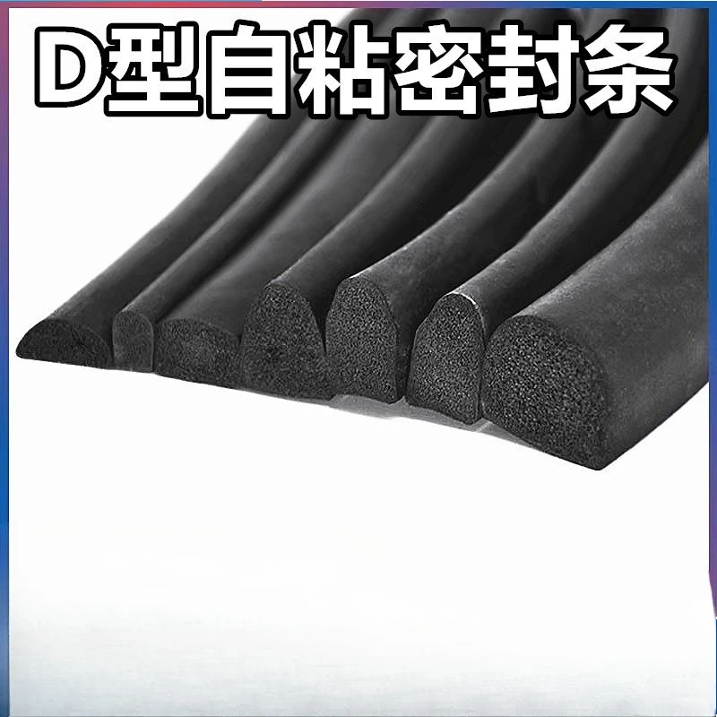 Length 1M to 40M Width 3mm to 15mm Black D Shape EPDM Foaming Sealing Strips Semicircle Soundproof EPDM Foaming Sealing Strip