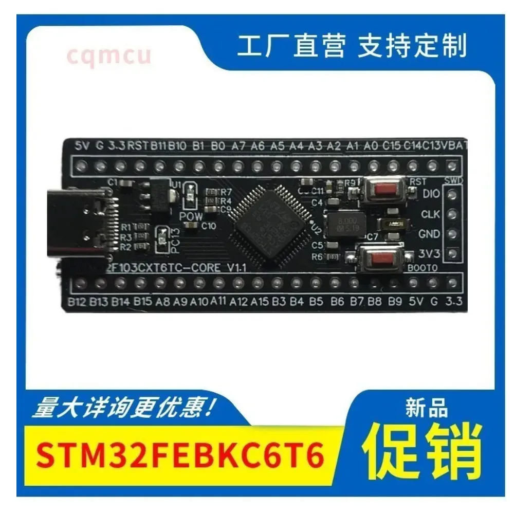 STM32F103C6T6 STM32FEBKC6T6 Minimum system board MCU core board STM32 ARM