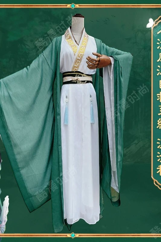 ชุด Hanfu โบราณ, วิกผมปาร์ตี้ฮาโลวีนชุดแฟนชุดคอสเพลย์ผู้หญิง Shen Qingqiu