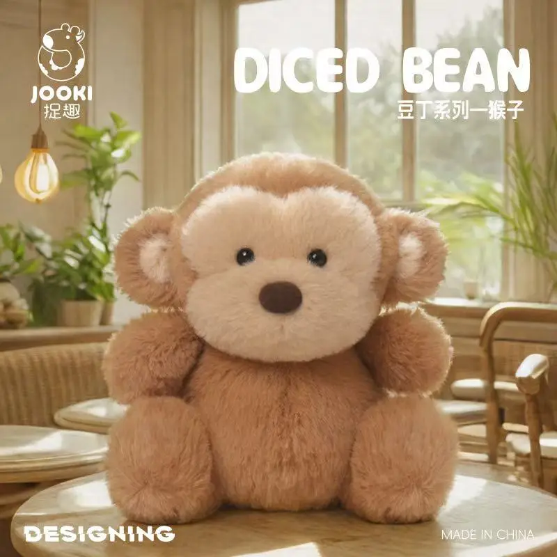 26cm New Simulated Bean Ding Monkey Doll Stuffed Plush Toy Cartoon Anime Cute Pillow Elegant Children's Birthday Gift Fun Doll