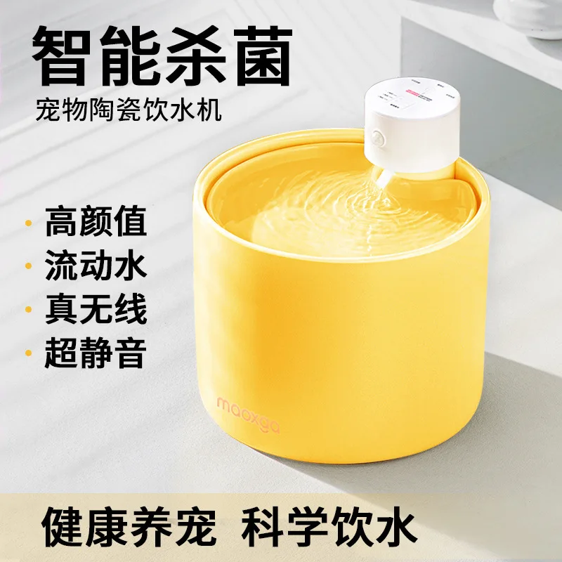 

Suitable forCat automatic water dispenser unplugged pet ceramic water dispenser automatic circulation filtration live water cons