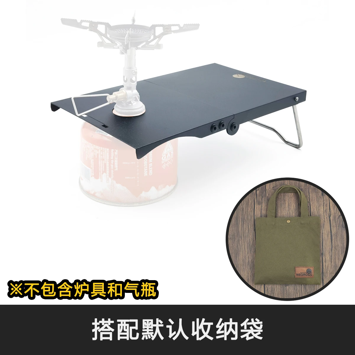 ملحقات التخييم موقد البطاقة ST320 مناسب للفولاذ المقاوم للصدأ أو التيتانيوم طاولة صغيرة قابلة للطي 230 اسطوانة غاز مسطحة جديدة #3
