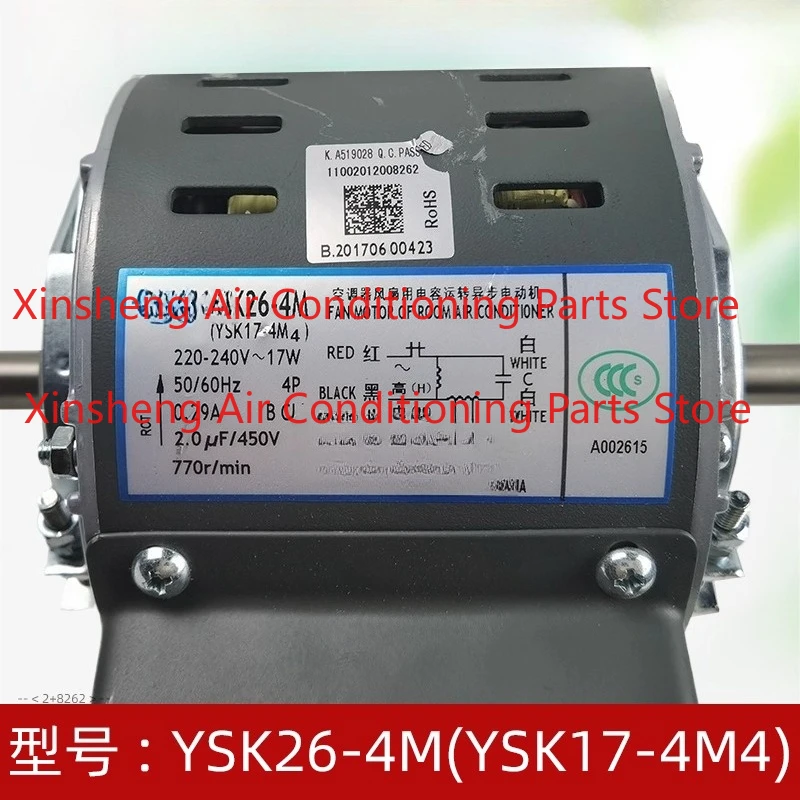 YSK26-4M is suitable for Midea air conditioner indoor single-phase asynchronous motor YSK17-4M4