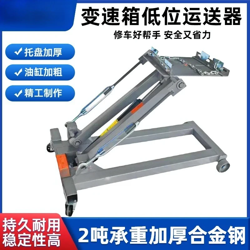 Gearbox for Cars Low Transporter Bracket Gearbox Top Auto Maintenance Auto Repair Tools 2 Ton Gearbox