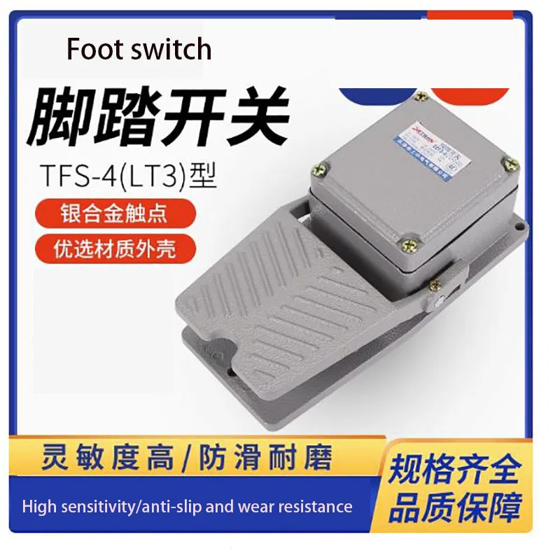 TFS-402(LT3) Foot Switch Foot Pedal Switch Foot Switch Self-resetting Aluminum Housing