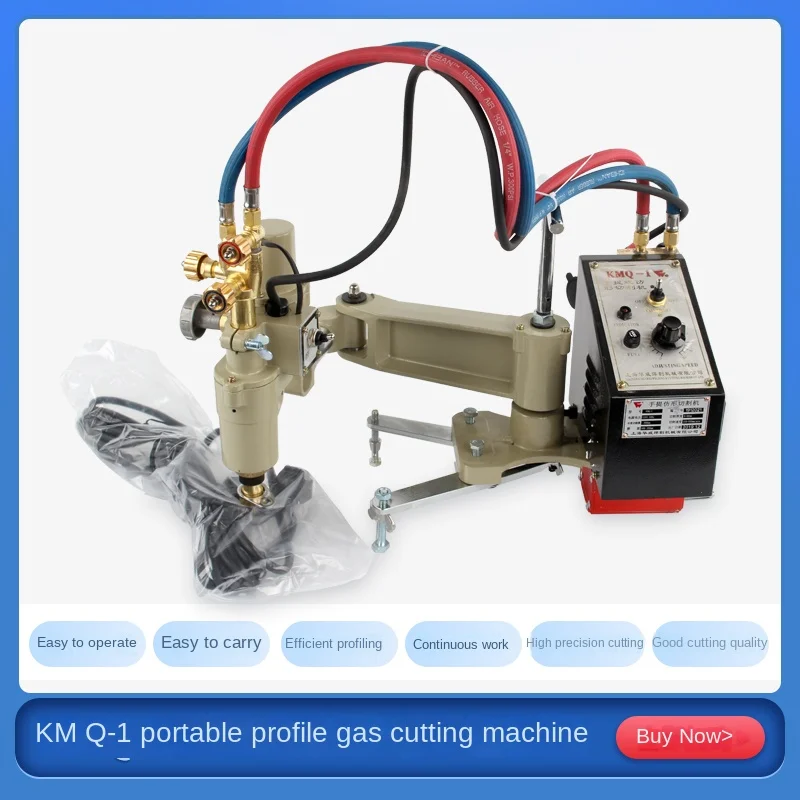 KMQ-1 Portable Profiling Cutting Machine Flame Cutting Machine Profiling Cutting Machine