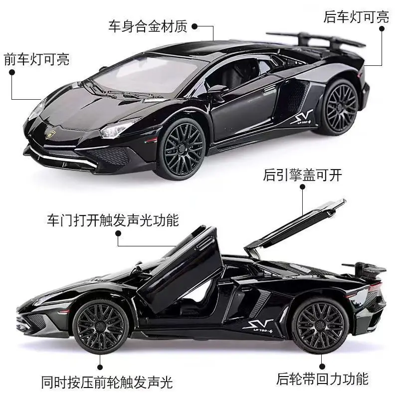 1:32 SV LP750-4 سبيكة سيارة رياضية دييكاست نموذج الصوت والضوء سلسلة لعبة أطفال هدية عيد ميلاد