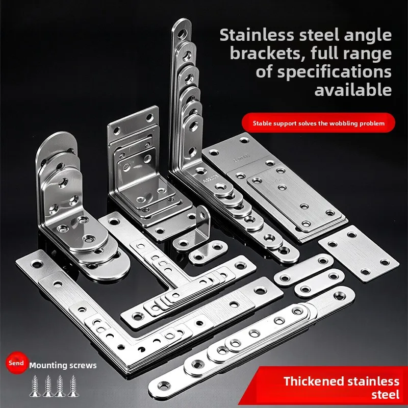 Thickened L‑Shape & T‑Shape 90° Right Angle Brackets, 304 Stainless Steel Corner Code, Furniture Fixing Connectors