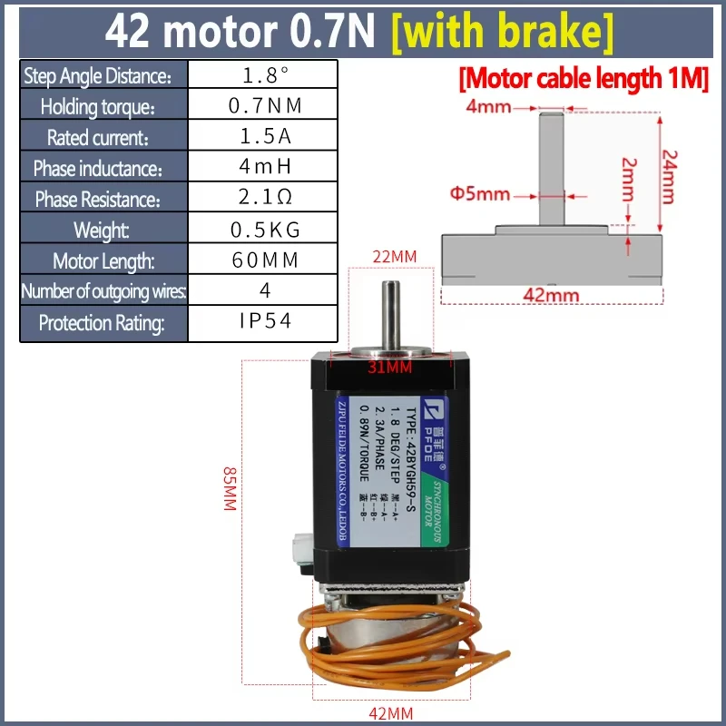 0.55N.M/0.7N。 M Nema 17 ステッピングモーター ブレーキ付き パワーオフ セルフロック トルクモーター 2 相 4/6 線式 1.8 °   ステップ角度