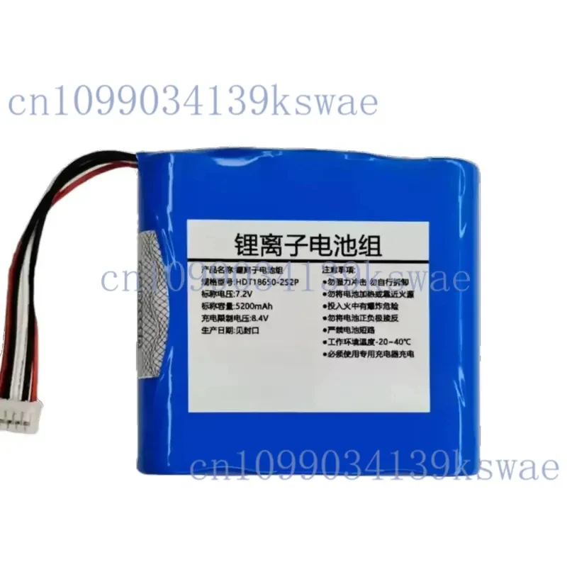 Model HDT18650-2S2P 7.2V 5200mAh for COHN Lithium-ion Battery Pack 5-wire Plug