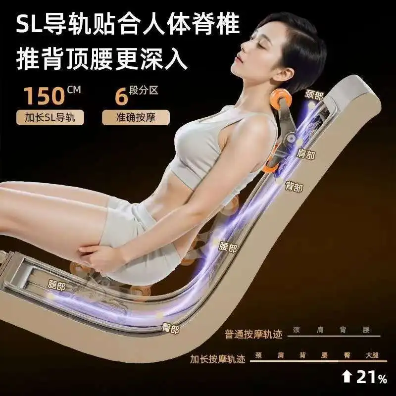 Smart sl guide rail massage chair full body space capsule seat multi-functional luxury sofa back massager