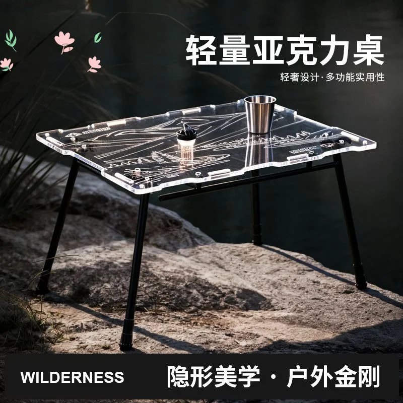 Acrylic IGT camping table portable luminous folding transparent light stand outdoor Internet celebrity tactical folding table