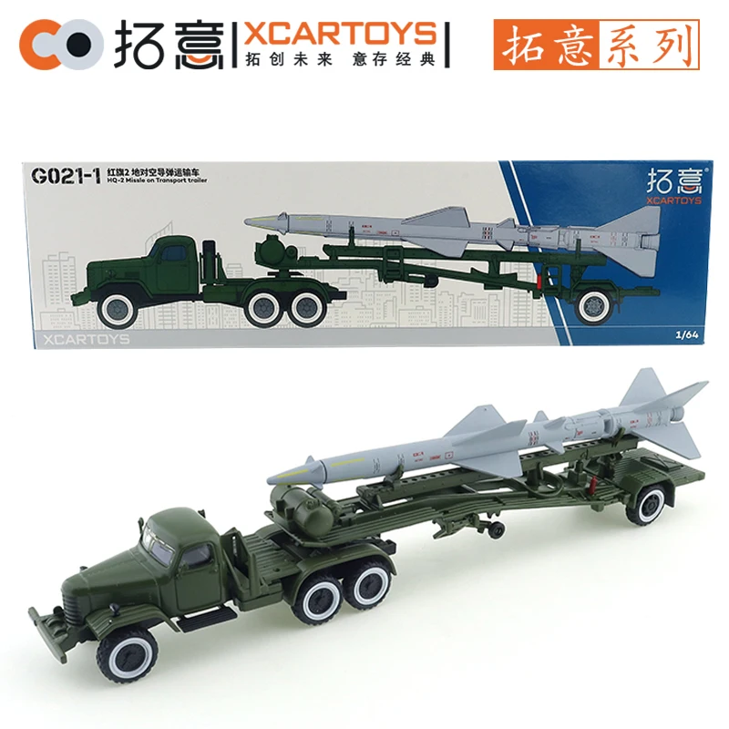 Xcartoys 1/64 Hongqi-2 Missle on Transport Trailer Car Alloy Toys Motor Vehicle Diecast Metal Model Kids Xmas Gift Toys for Boys