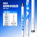 4H 4.5M