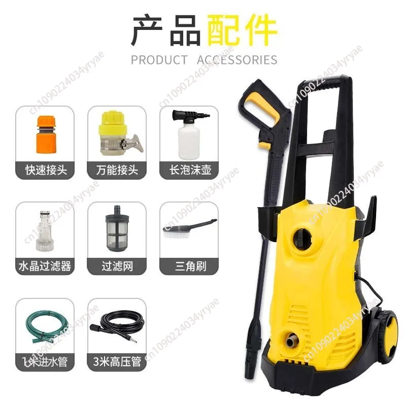 Self-priming household 1400w high pressure automatic car washing machine portable car brushing pressure water gun car cleaning