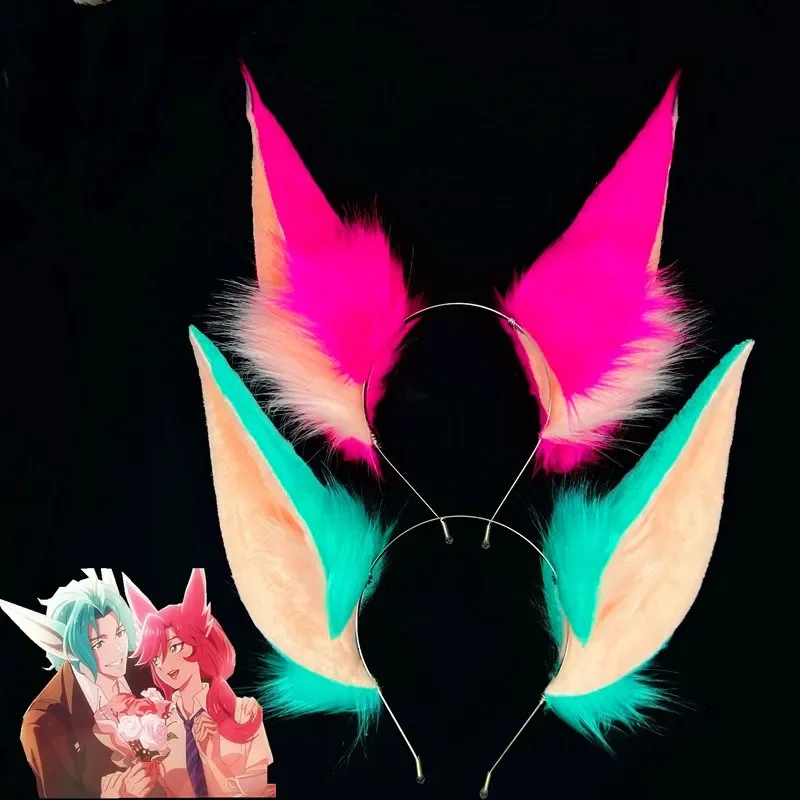 

Custom for Star Guardian Xayah Rakan League Of Legends Fox Wolf Ears Headwear Cosplay Props Hand Made lovely hollaween clips