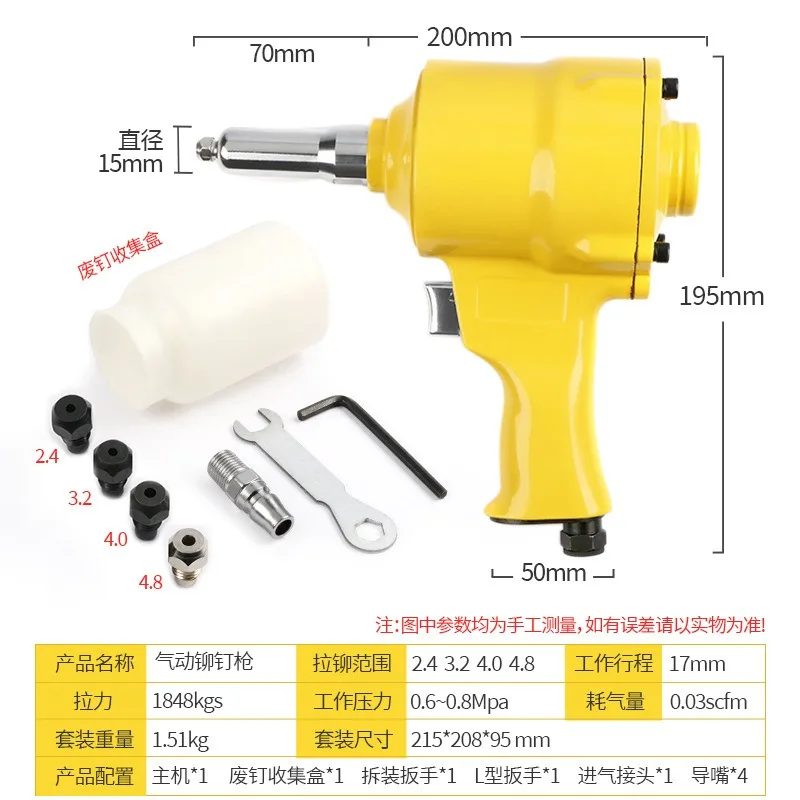 For Universal Pneumatic Blind Rivet Gun Air Pull Riveter Industrial Nail Pulling Riveting Maintenance Hand Tool