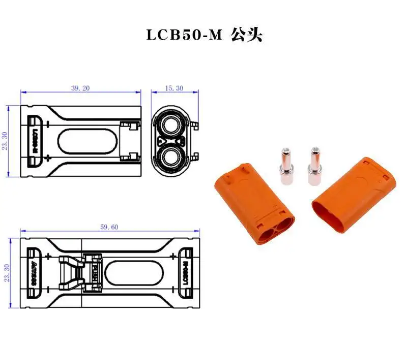 1 Stück LCB50 Stecker und Buchse, Crimp-Typ, Lithium-Batterie-Modellflugzeug-Steckverbinder, horizontale und vertikale Schweißplatte – Detail 4