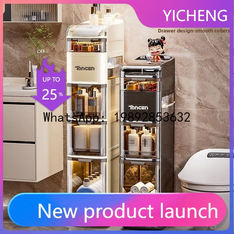 HYS crevice storage cabinet 19cm extremely narrow 24cm side seam storage shelf against the wall side cabinet