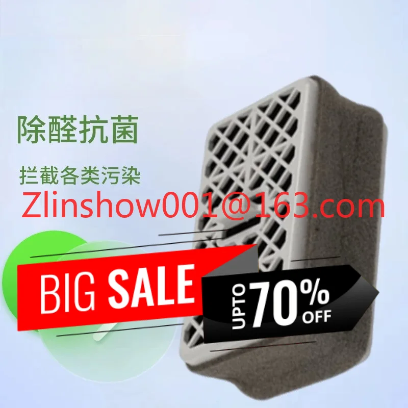 Adaptation, smart toilet, cover accessories, deodorizing carbon box TCF6431 6631 6432 catalyst deodorant block