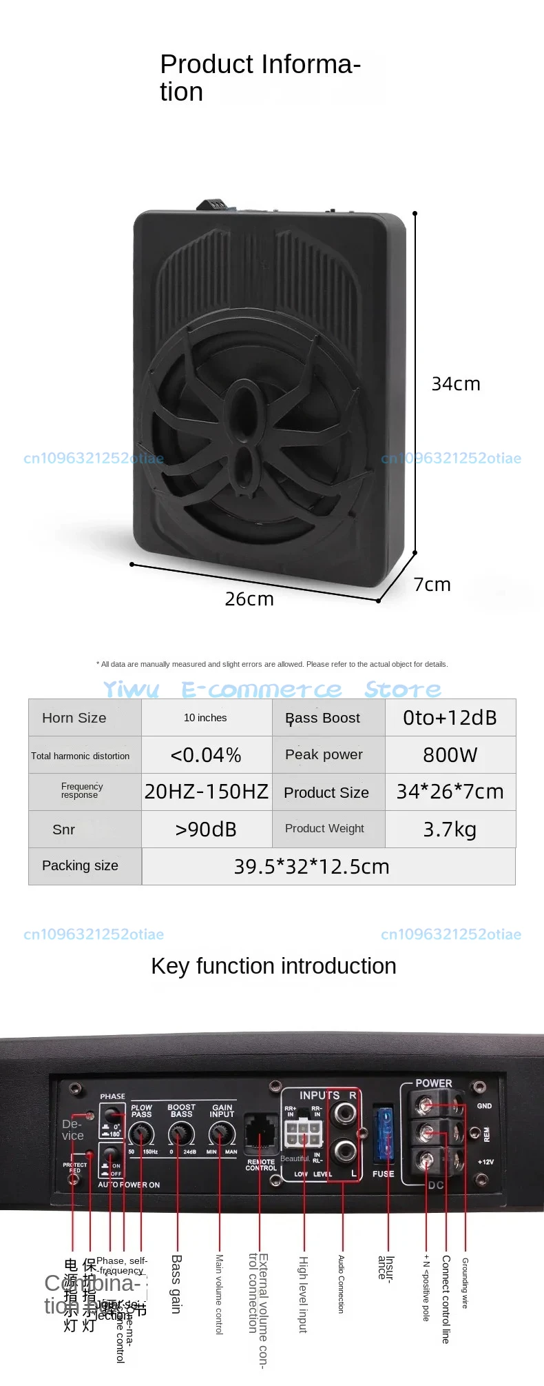 12V Car audio modification 10 inch active high-power pure bass car ultra-thin subwoofer under the seat 800W