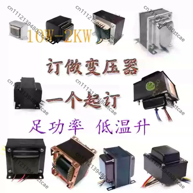 Custom Specification EI Core Audio Power Transformer Input Output Driver Preamp Transformer For Vacuum Tube Amplifier Assembly
