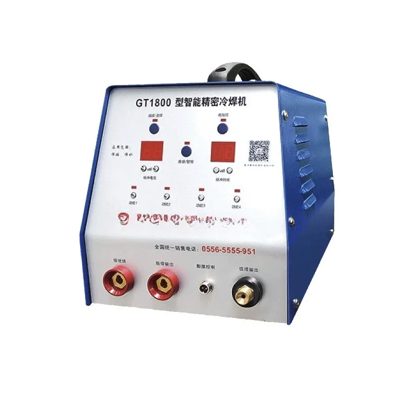 GT1800 precision cold welding machine Industrial grade high power cold welding machine, mold welding repair