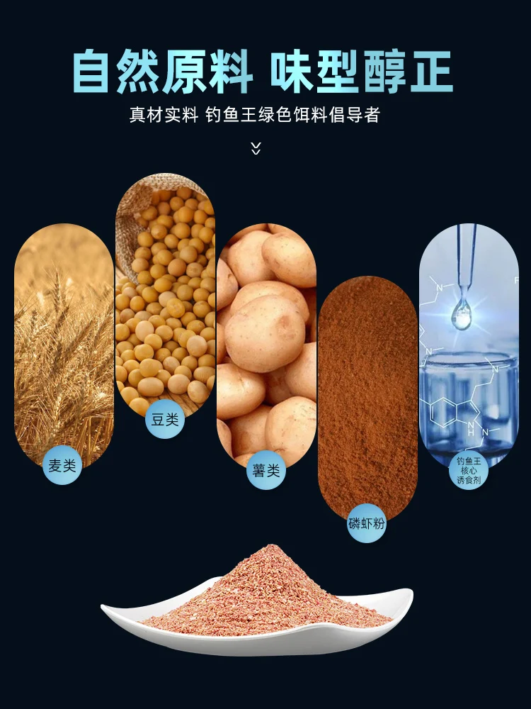 طعم سمك ملك الصيد: الهجوم البري، الواسع العالمي، القتل، الصيد البري، سمك الشبوط، سمك الشبوط، صيد الأسماك البرية، الطعم العالمي