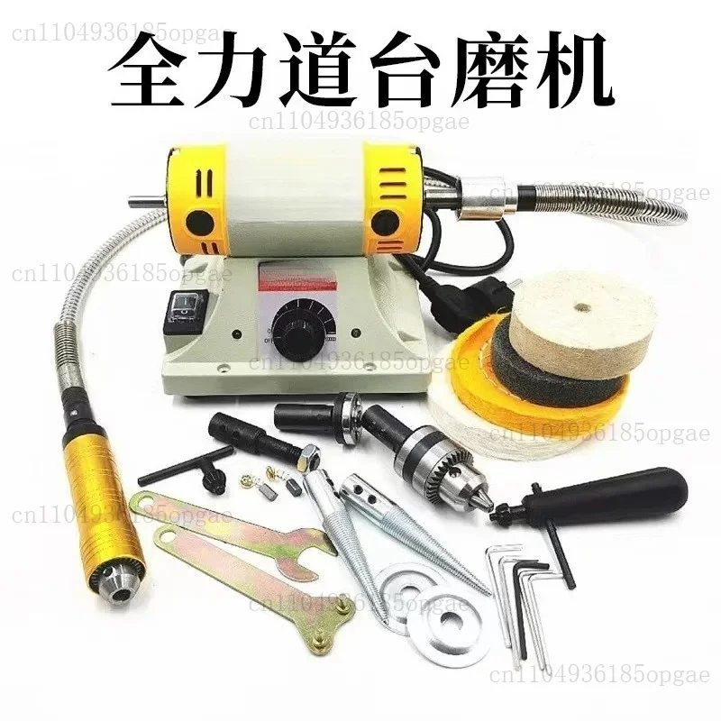 110V/220V 350W Polishing Machine DIY Woodworking Jade Jewelry Bench Lathe Motor Grinding Machine Flexible Shaft Tube 0.4-6.5mm
