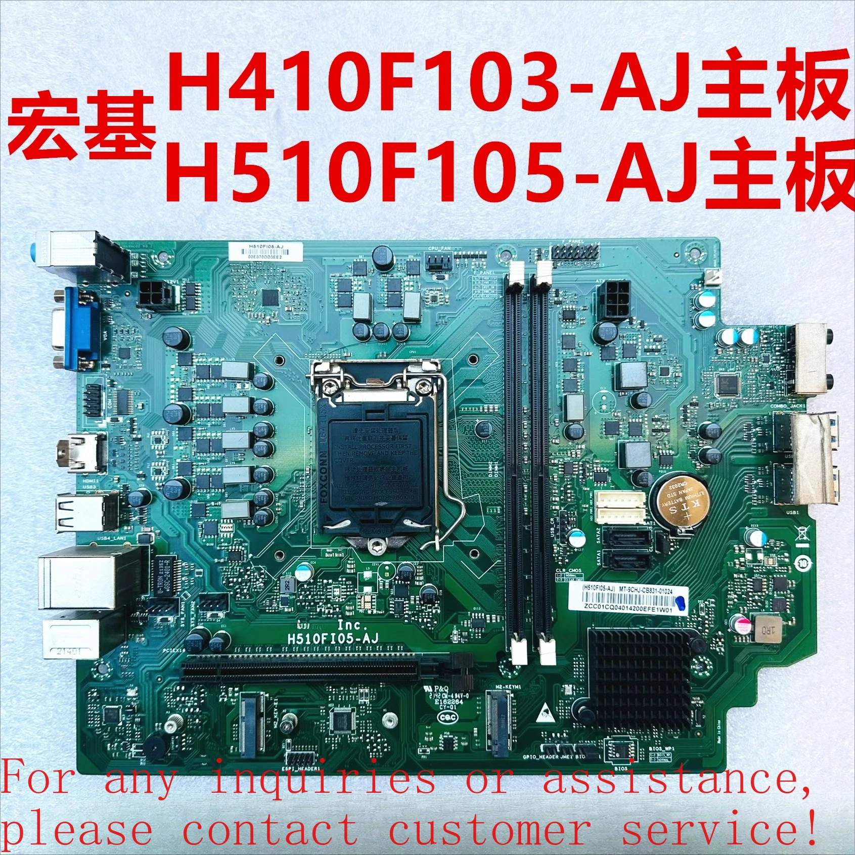 

Для ACER E450 H510FI05-AJ H410FI03-AJ оригинальная основная плата 10105 10400F