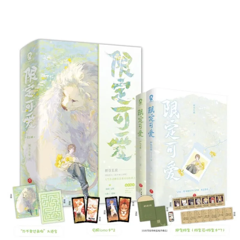 xian ding ke ai 1-2、zui yin chang ge、“ni bu yao guo lai a	”