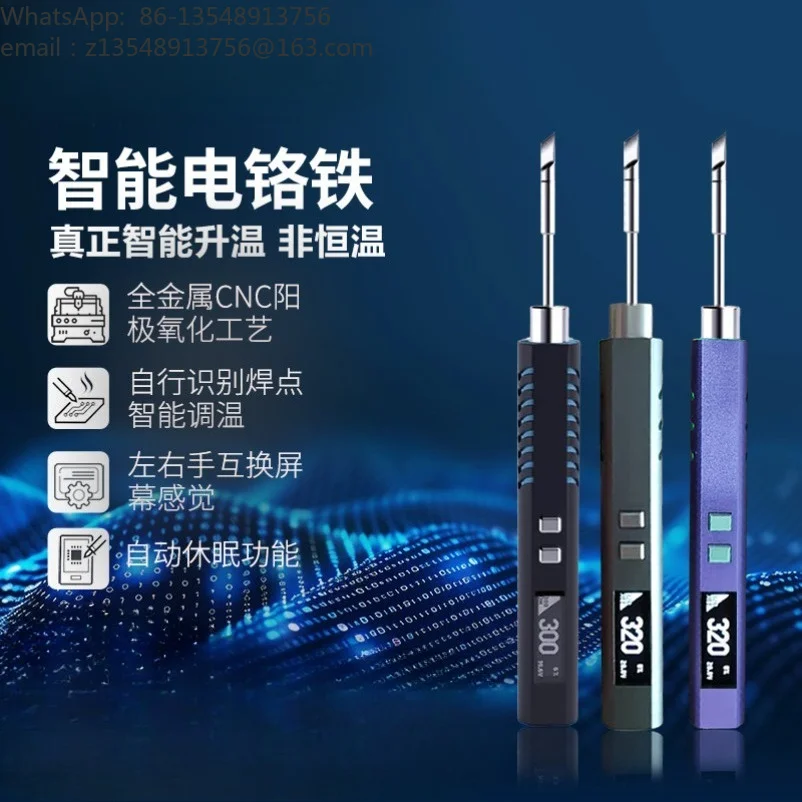 CNC Aluminum Portable Soldering Iron, Smart Fast Charge Adjustable Constant Temperature Welding Tool for Home Repair