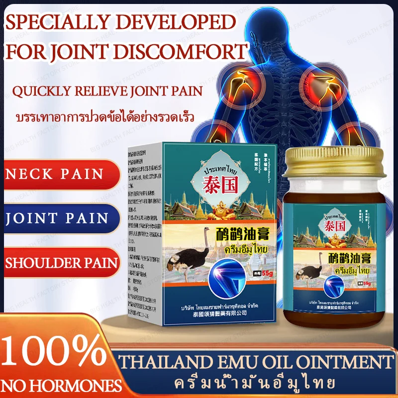 Тайская мазь для дискомфорта шеи и плеч, дискомфорт плеча, боль в суставах, онемение конечностей, мазь для внешнего ухода и здравоохранения